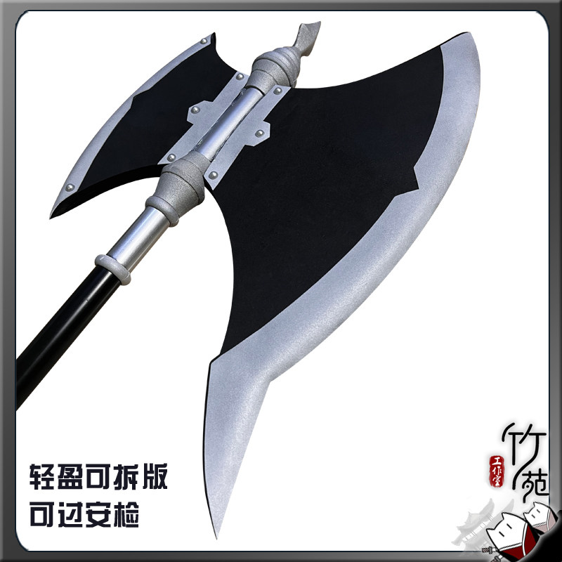 Accessoires de cosplay Frieren - Cosplay Prop Axe avis et prix